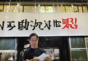 哈兰德：年轻天才如何在足球世界中崭露头角与改变比赛格局